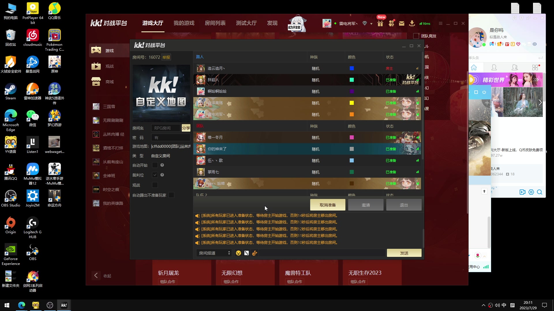 【2023-07-29 19点场】余贰人：新年快乐！ 97828