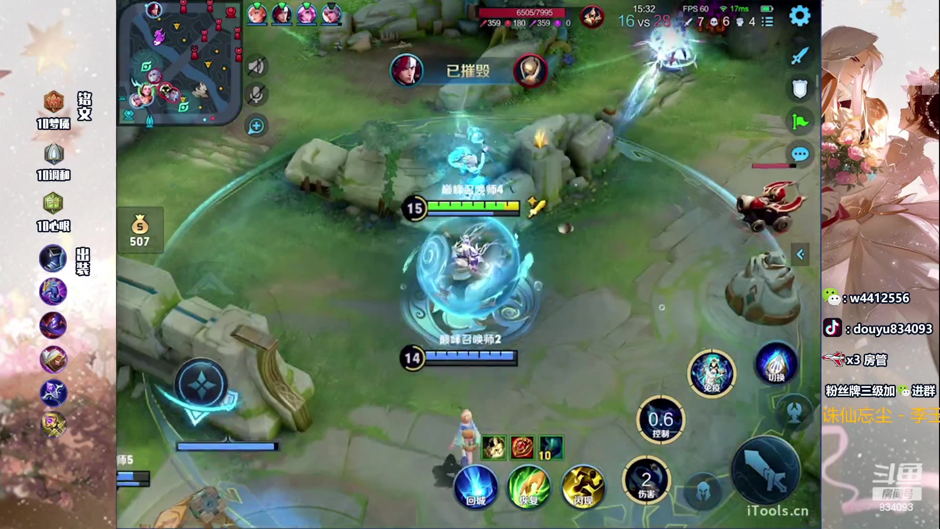 【2023-08-03 13点场】小飞Avery：国服小乔：杨玉环 小乔