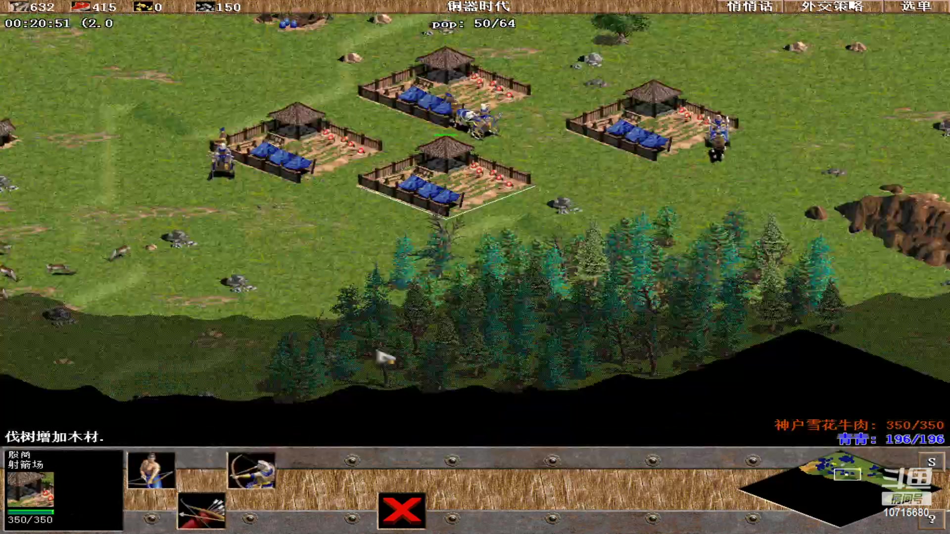 【2023-08-02 19点场】紫云同学706：青青罗马直播间