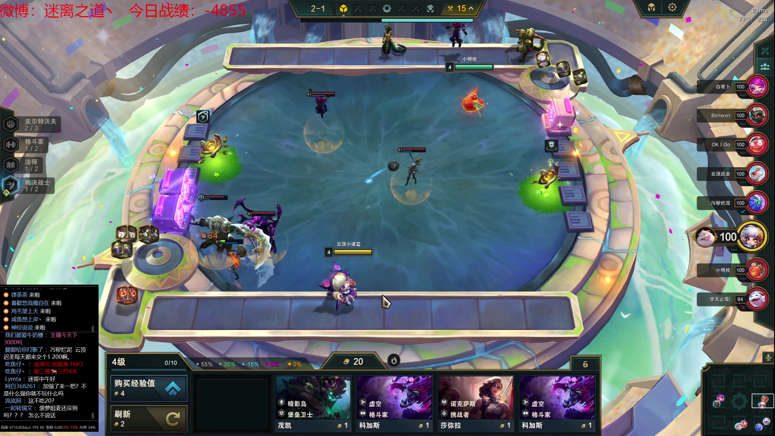 【2023-08-03 10点场】迷离之道丶：迷离劫：我来了