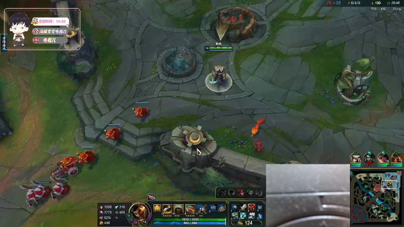 【英雄联盟】电棍的精彩时刻 20230803 20点场