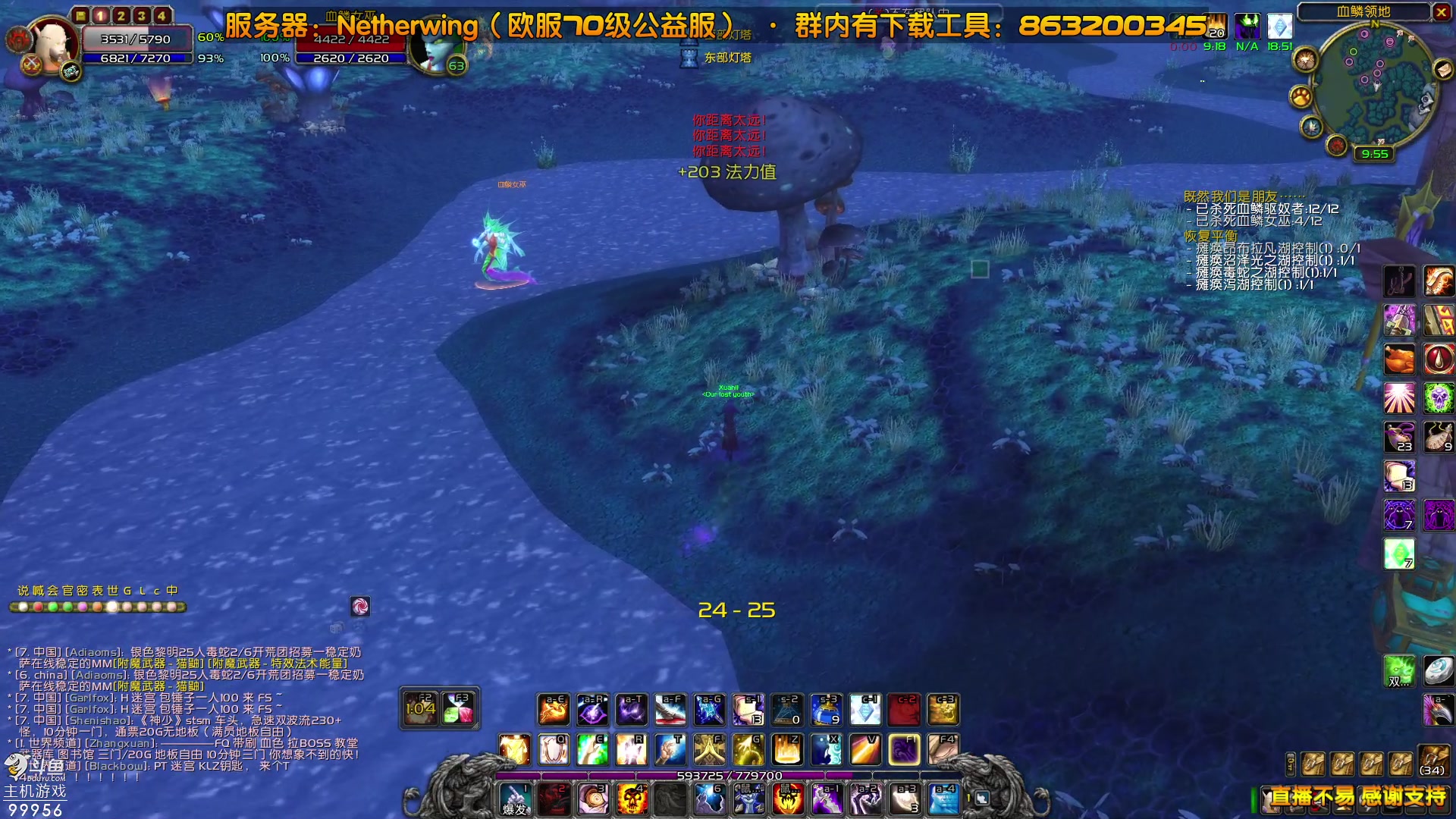 【2023-08-03 15点场】泫漓：怀念当初一起的小伙伴吗