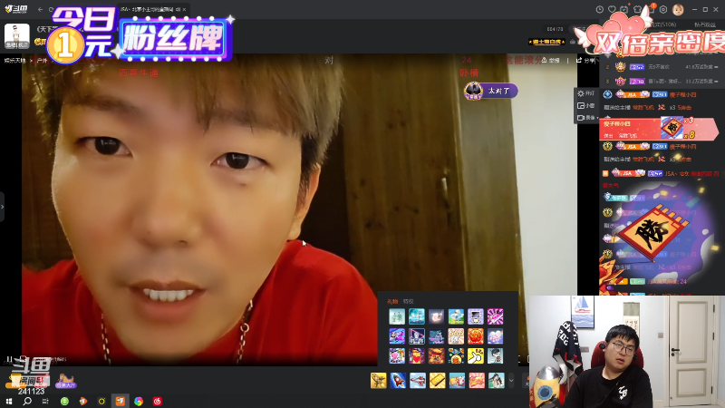 【户外】火力堂主的精彩时刻 20230803 02点场