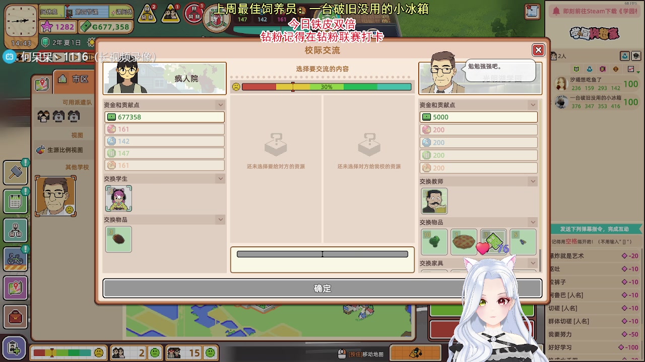 【2023-08-03 00点场】何呆呆丶1116：【小奶团】八月快乐！铁皮双倍~