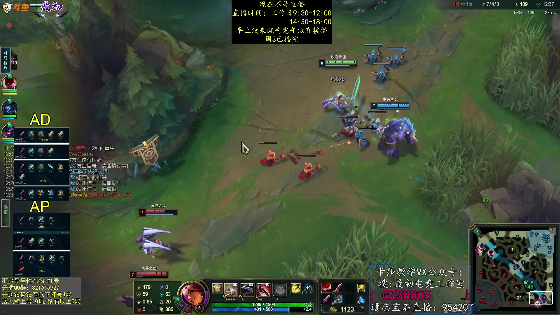 【2023-08-02 21点场】最初卡莎：卡莎削弱，电刀玩法依旧T0