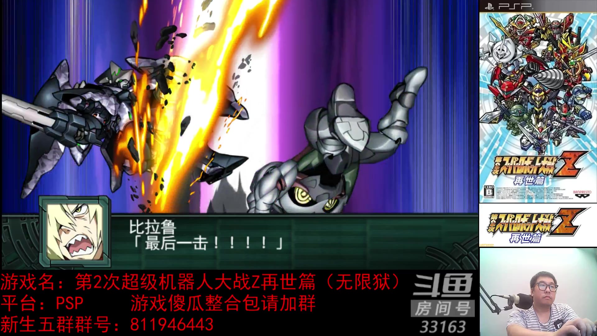 【2023-08-02 21点场】真虎龙王：机战：奥特曼卡片到新货了。