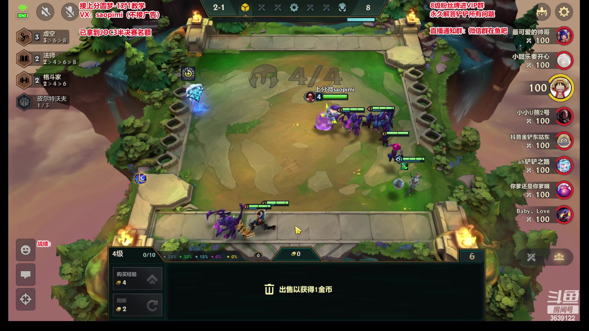 【2023-08-03 18点场】骚皮迷呀：可圆梦 专杀佛爷