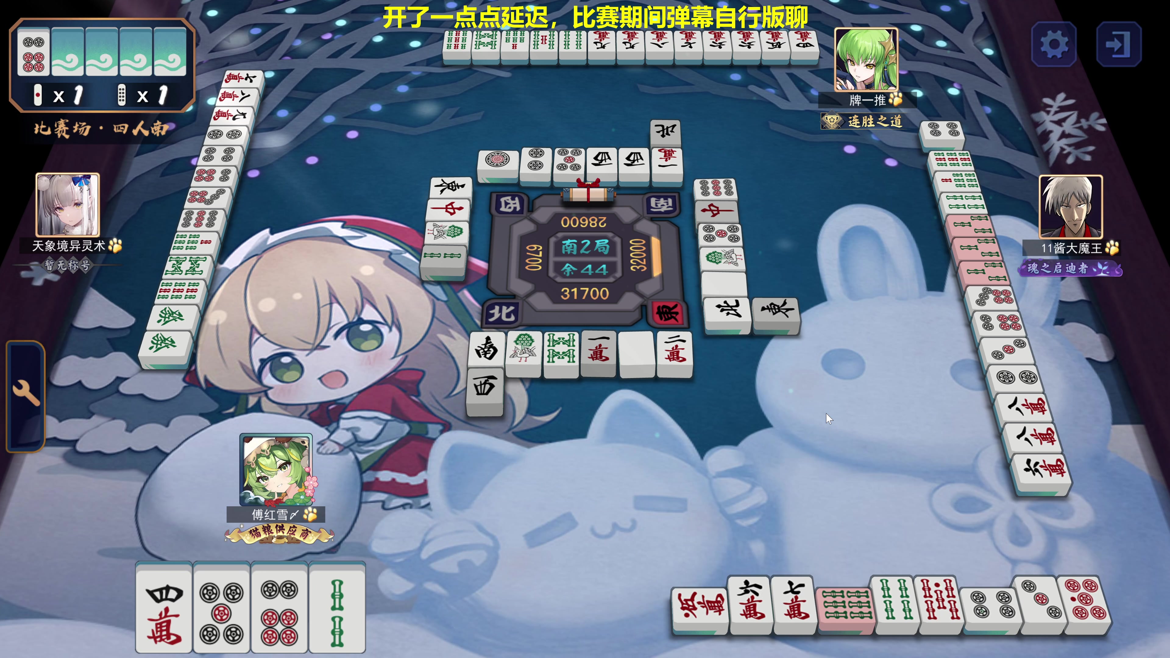 【2023-08-01 21点场】平平无奇安澜君：安澜雀魂：来了 来了 可能早退 今晚比赛