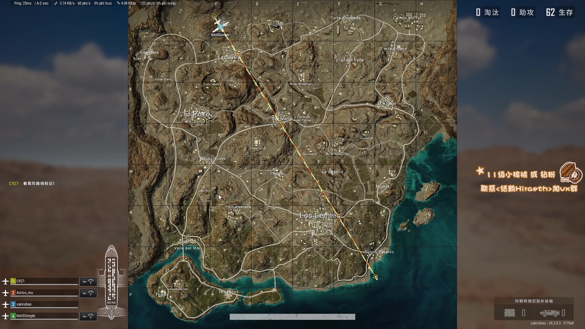 【2023-08-03 17点场】sakira丶hao：吃猪肉然后看雀魂比赛