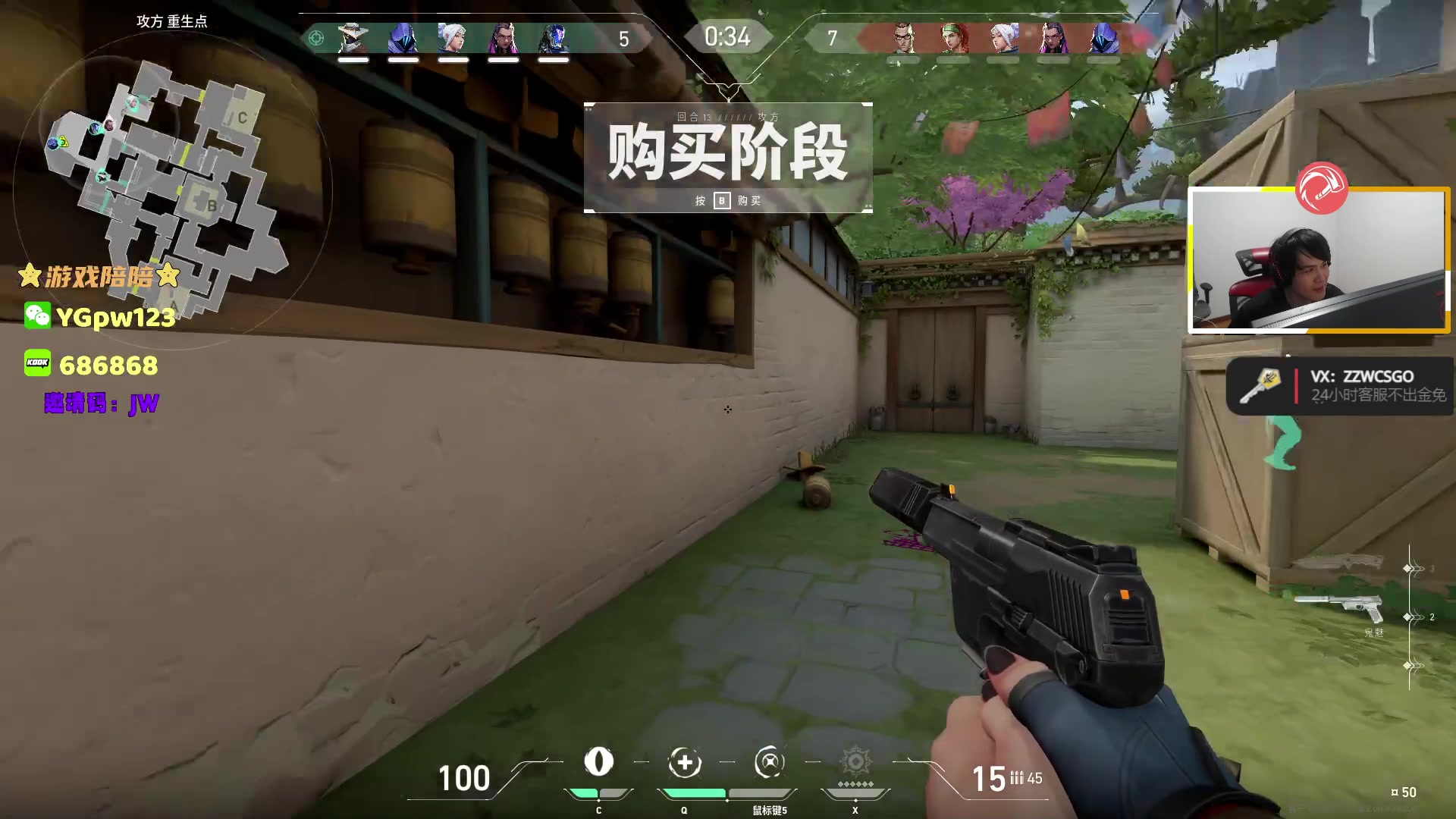 【2023-08-03 20点场】CSGO解说伟伟：发个高能弹幕我看看