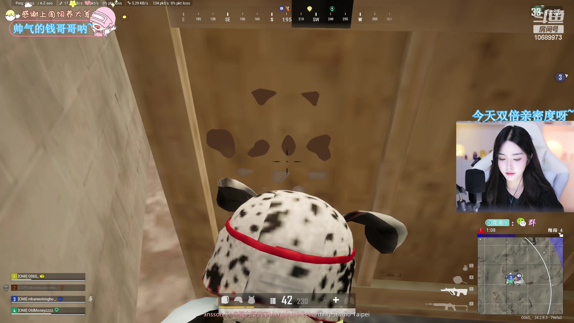 【2023-08-03 00点场】花桑丶065：【双倍】宝~我今天去扛水泥了