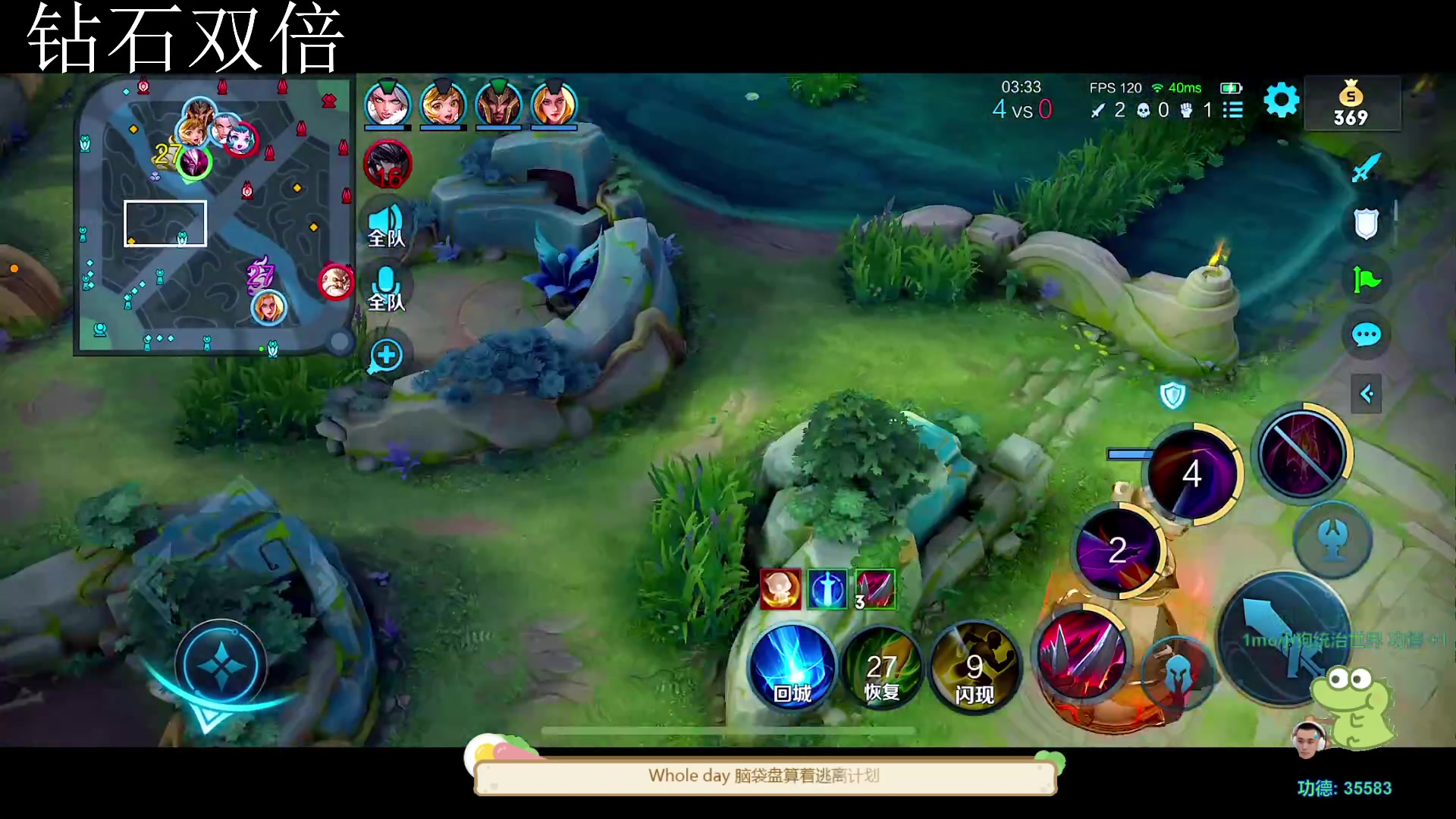 【2023-08-03 19点场】DYG萧玦：快乐巅峰赛88805