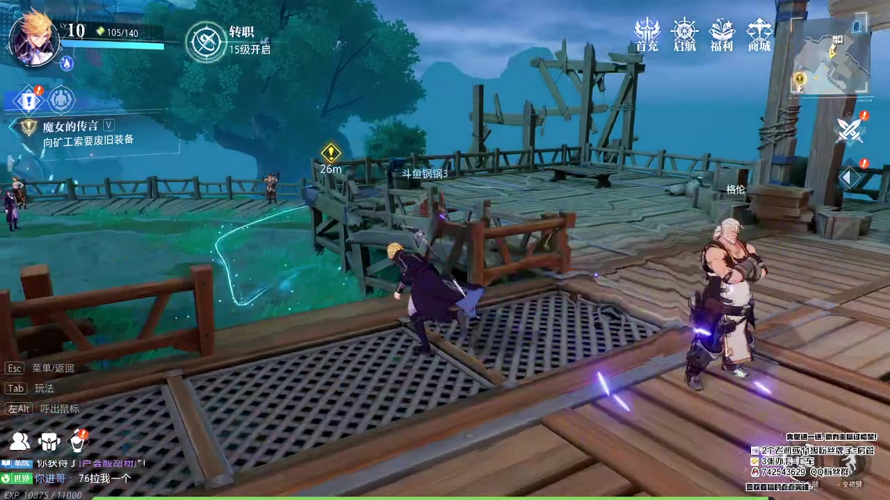 【2023-08-02 23点场】第五人格锅锅：营业中9552600