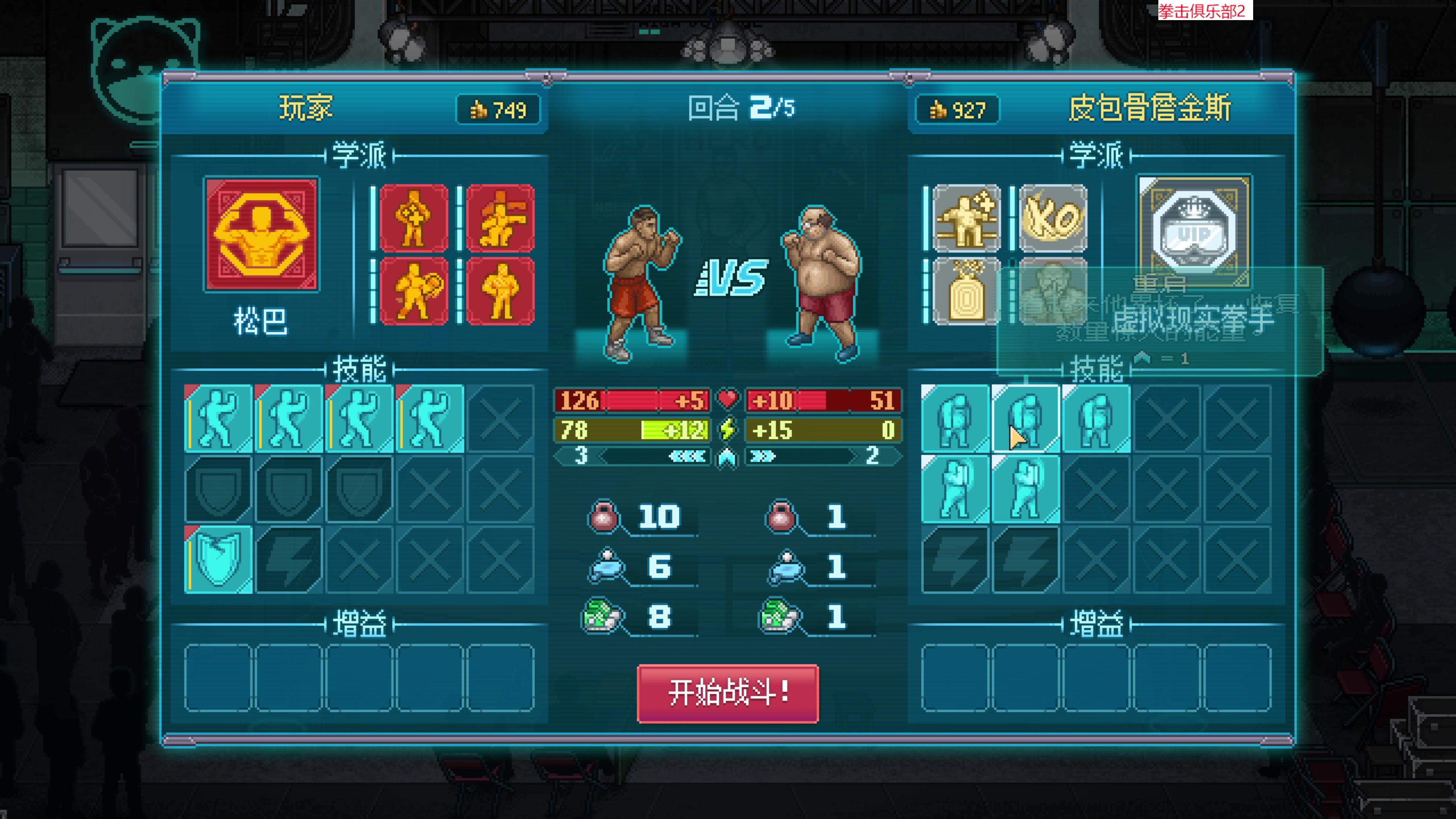 【2023-08-03 21点场】肥尸：【来啦~老弟】