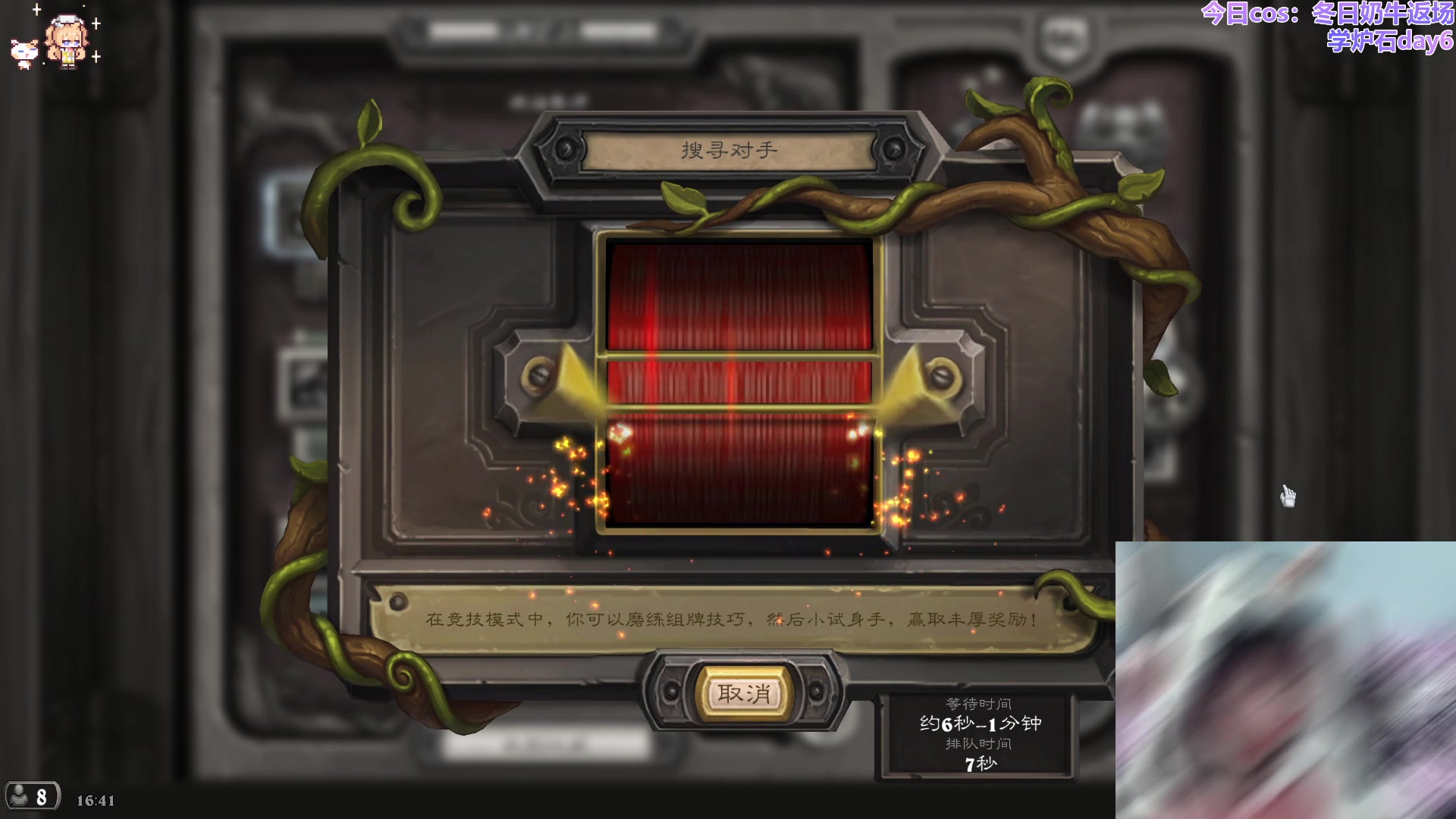 【2023-08-03 16点场】王师傅精益求精：【二台小B】冲传说前一百！