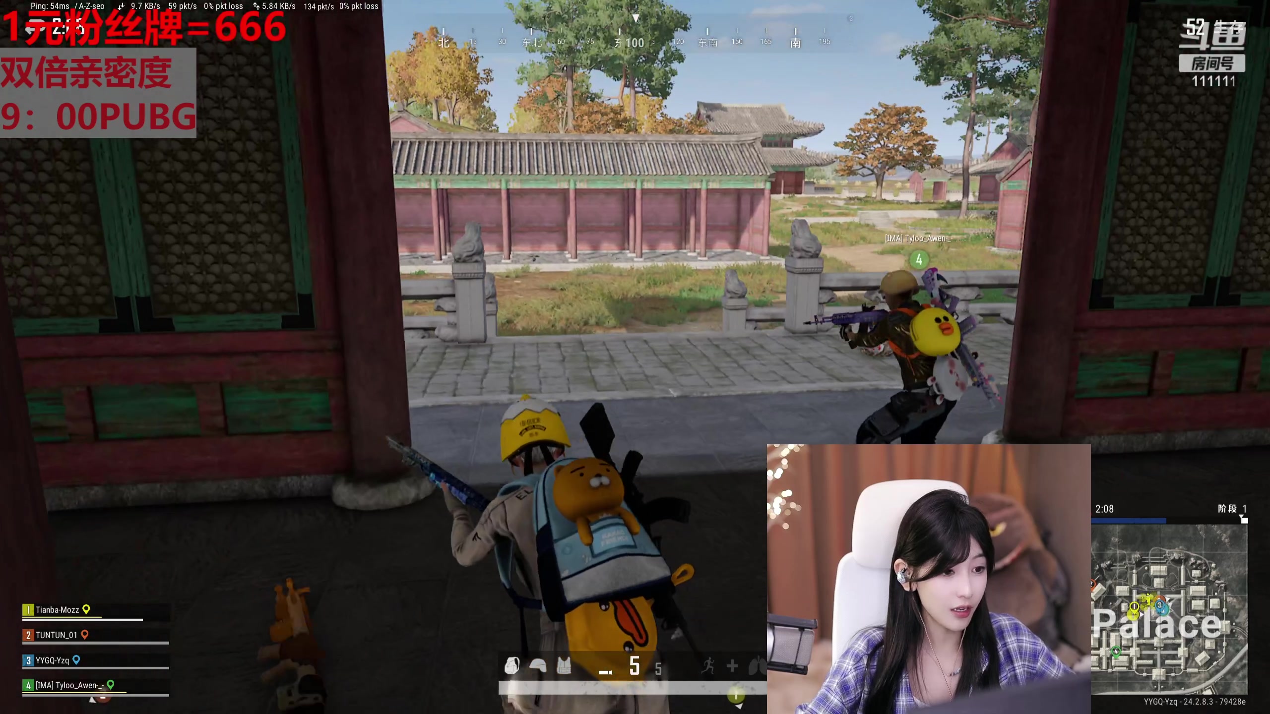 【2023-08-02 22点场】叶知秋Vanessa：秋: 1元粉丝牌 双倍 就菜就爱玩