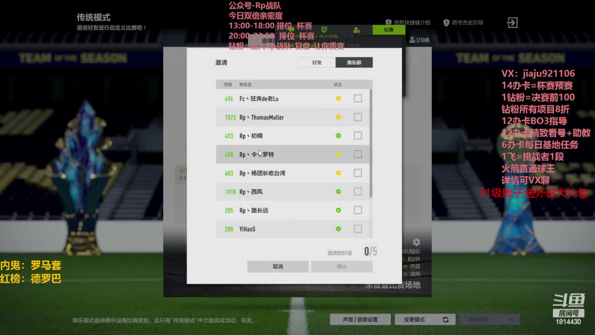 【2023-08-02 20点场】JiaJu就是我啊：新版本答案已找到！