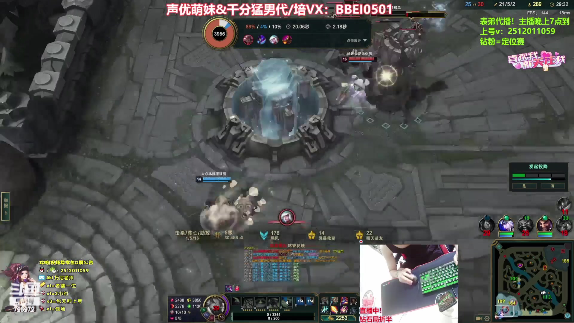 【2023-08-03 04点场】Akl托尼老师：飞机上号，钻粉=定位赛【王者阿卡丽】