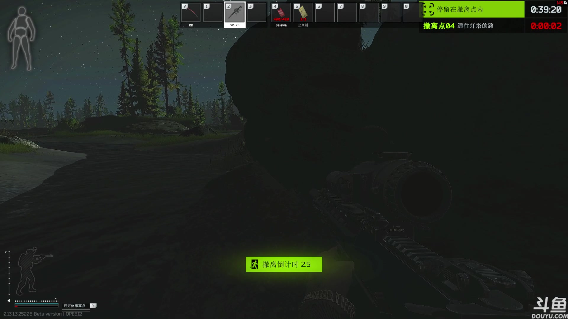 【2023-08-03 14点场】TAT大白：8月删档.