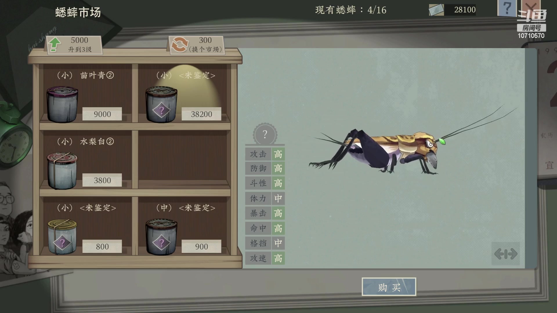 【2023-08-03 14点场】吉良上总介：沉默的蟋蟀：困难模式，吕布的前世今生！