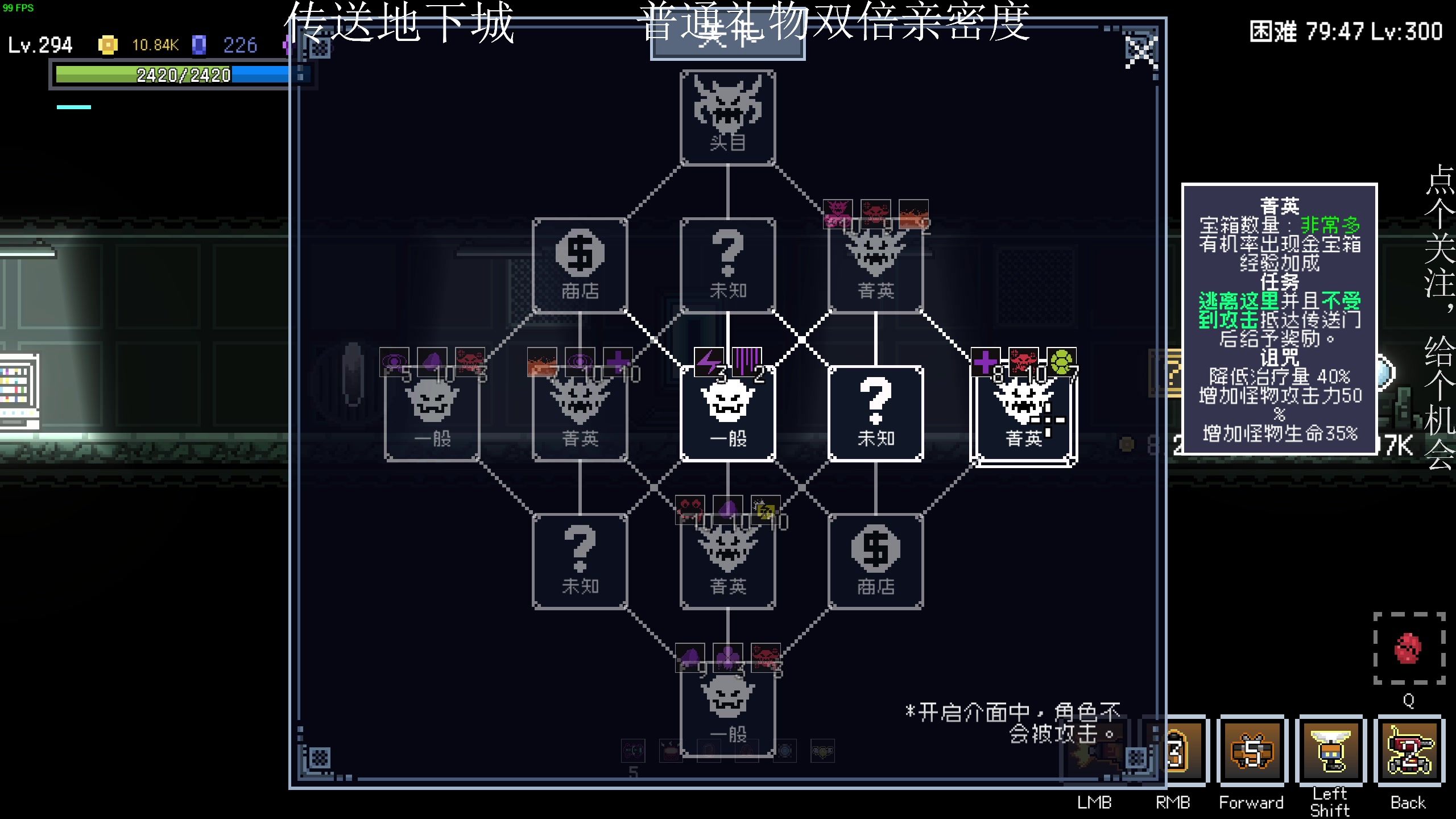 【2023-08-02 21点场】凡尘困：传送地下城 矿坑之下哥布林弹珠