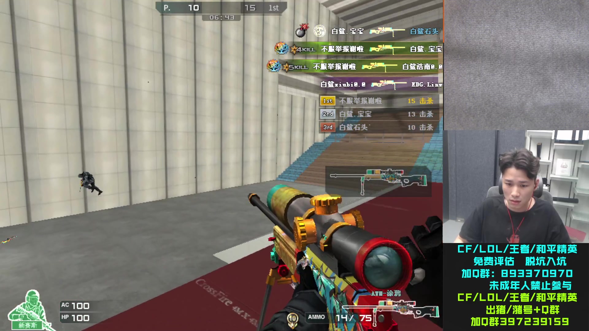 【2023-08-02 23点场】白鲨石头丶：1快卡牌子+双倍亲密度！！！