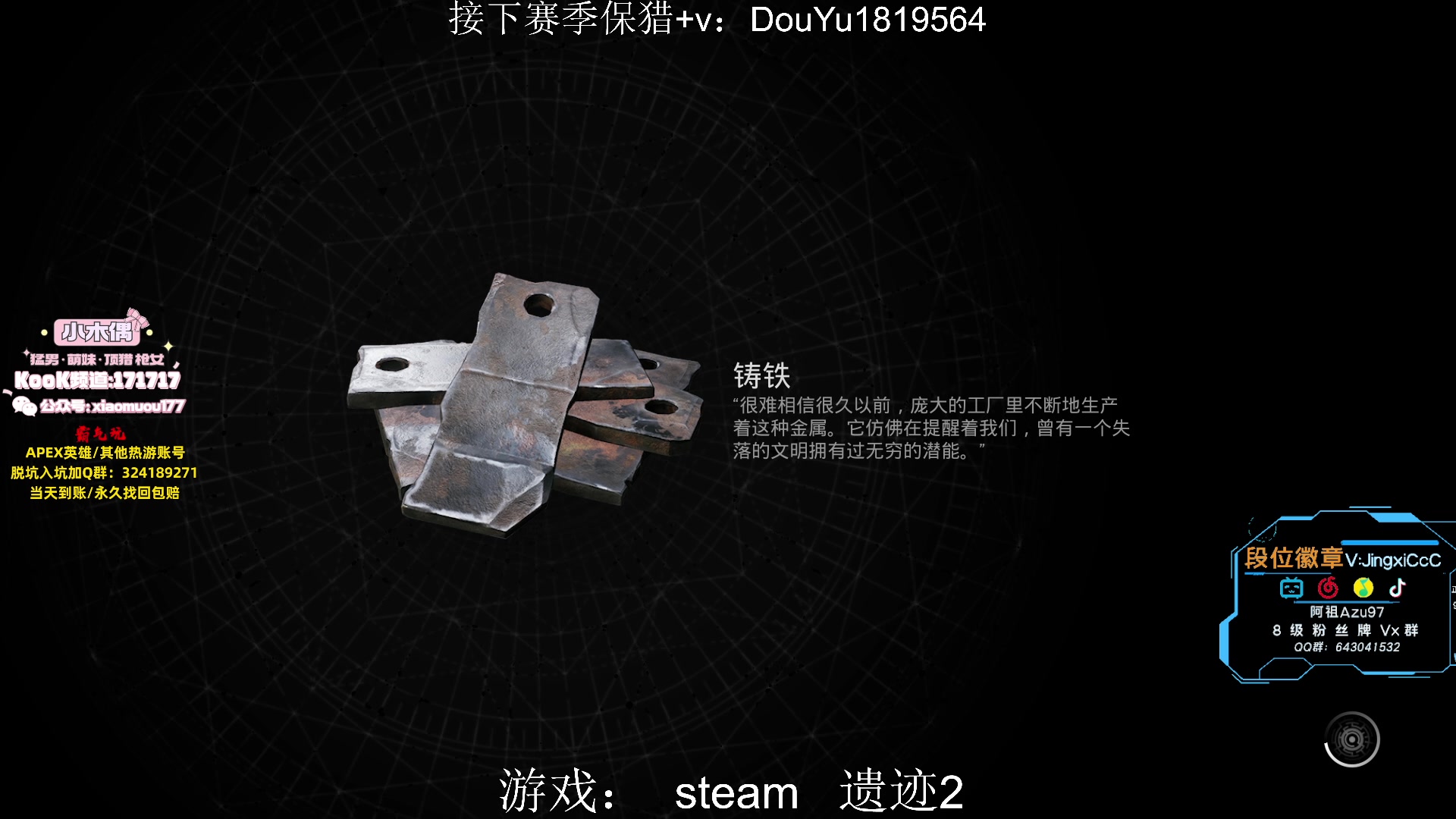 【2023-08-03 15点场】阿祖AZu2tap：仙人之上一换一！！！