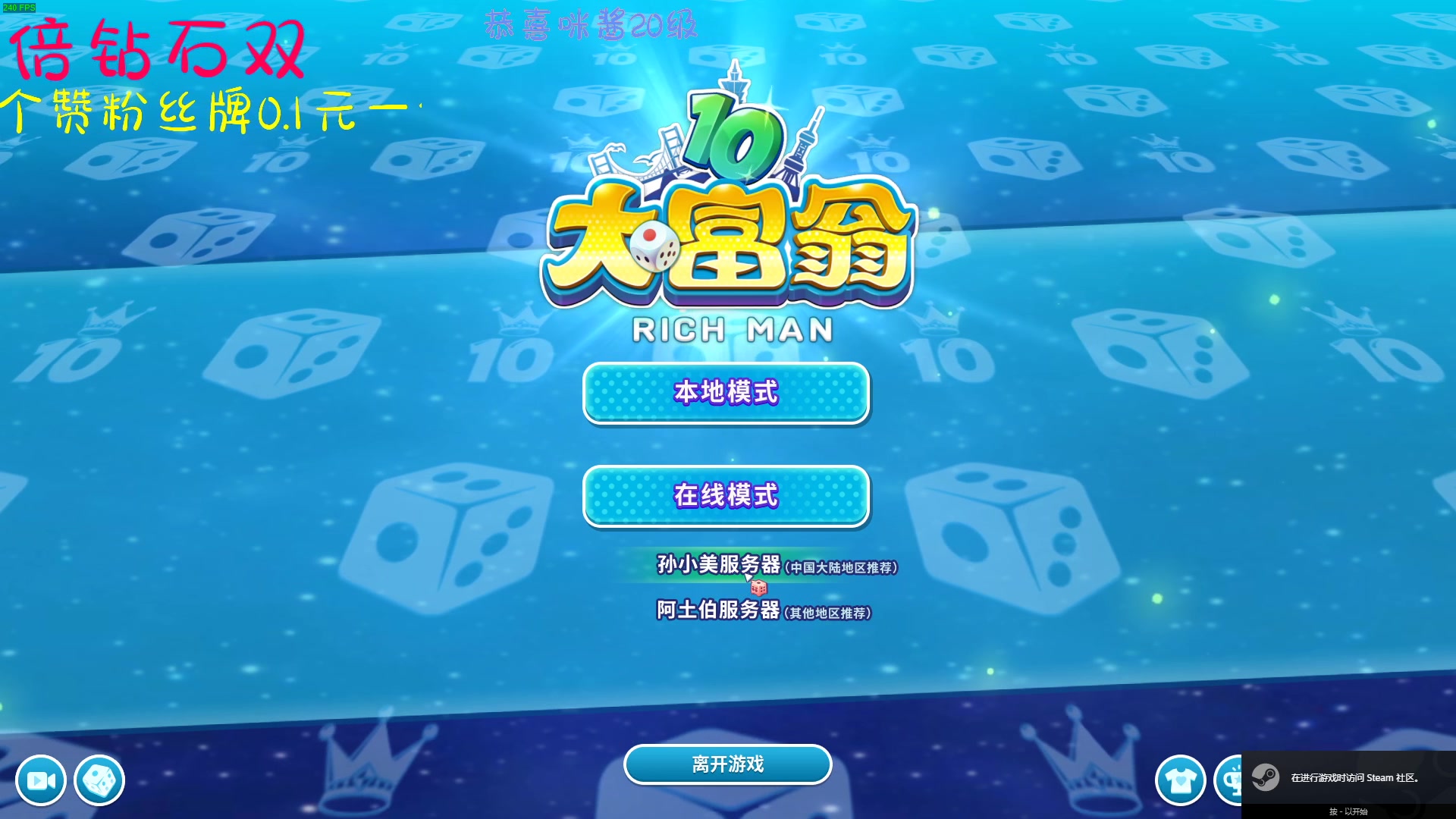 【2023-07-31 00点场】Nine95nn：今天钻石双倍和0.1元粉丝牌哦