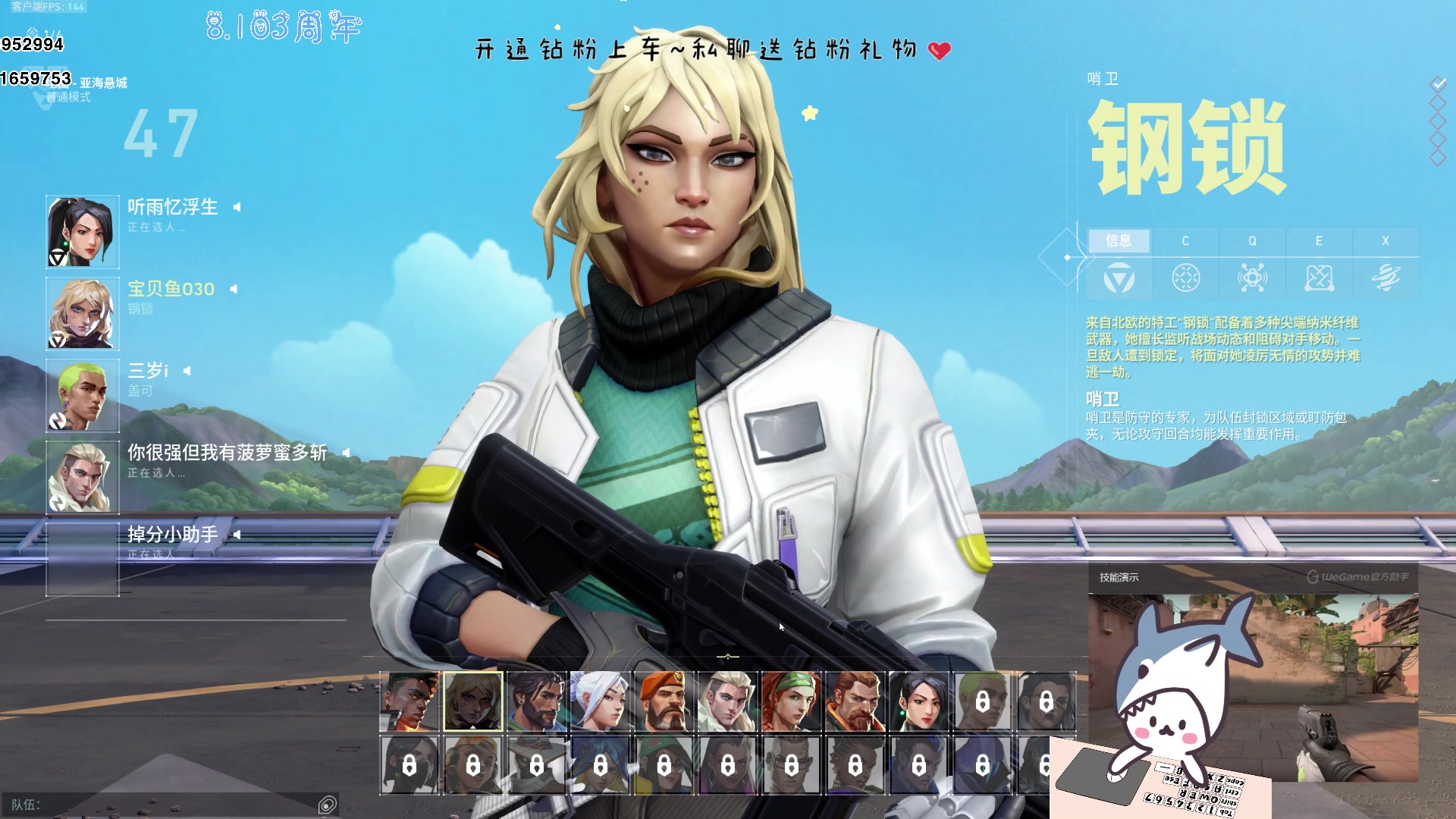 【2023-08-03 13点场】宝贝鱼O3O：高冷只是我的保护色 有病才是我的必杀技