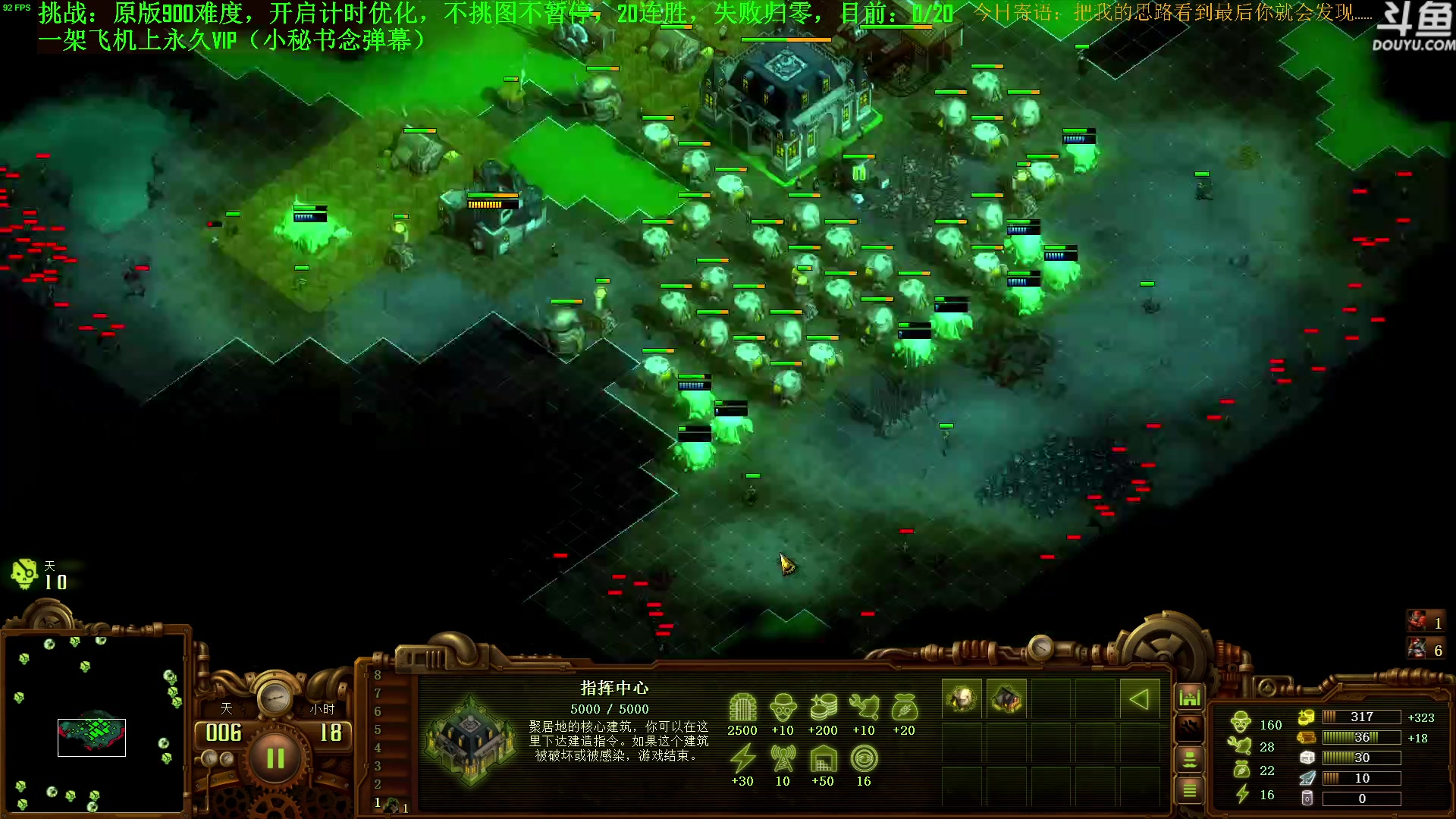 【2023-08-03 19点场】普通人陡壁：挑战：亿万僵尸20连胜day43