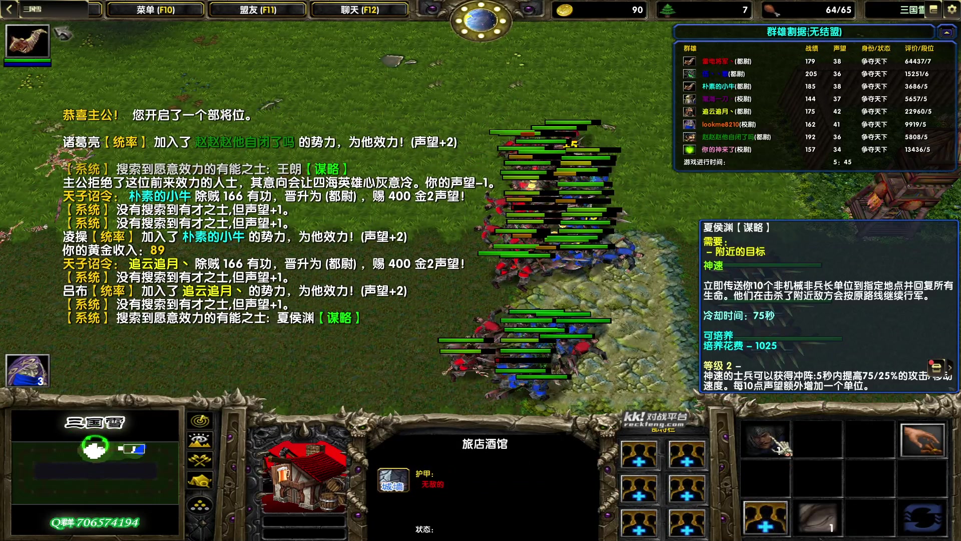 【2023-07-31 19点场】余贰人：新年快乐！ 97828