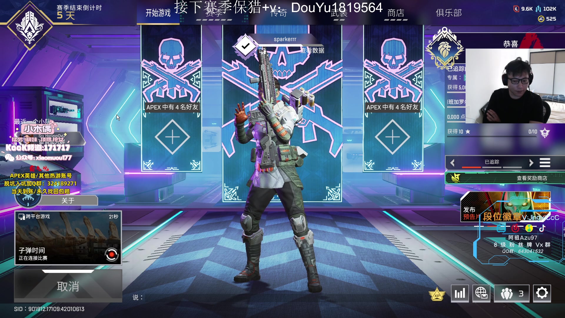 【2023-08-03 10点场】阿祖AZu2tap：仙人之上一换一！！！