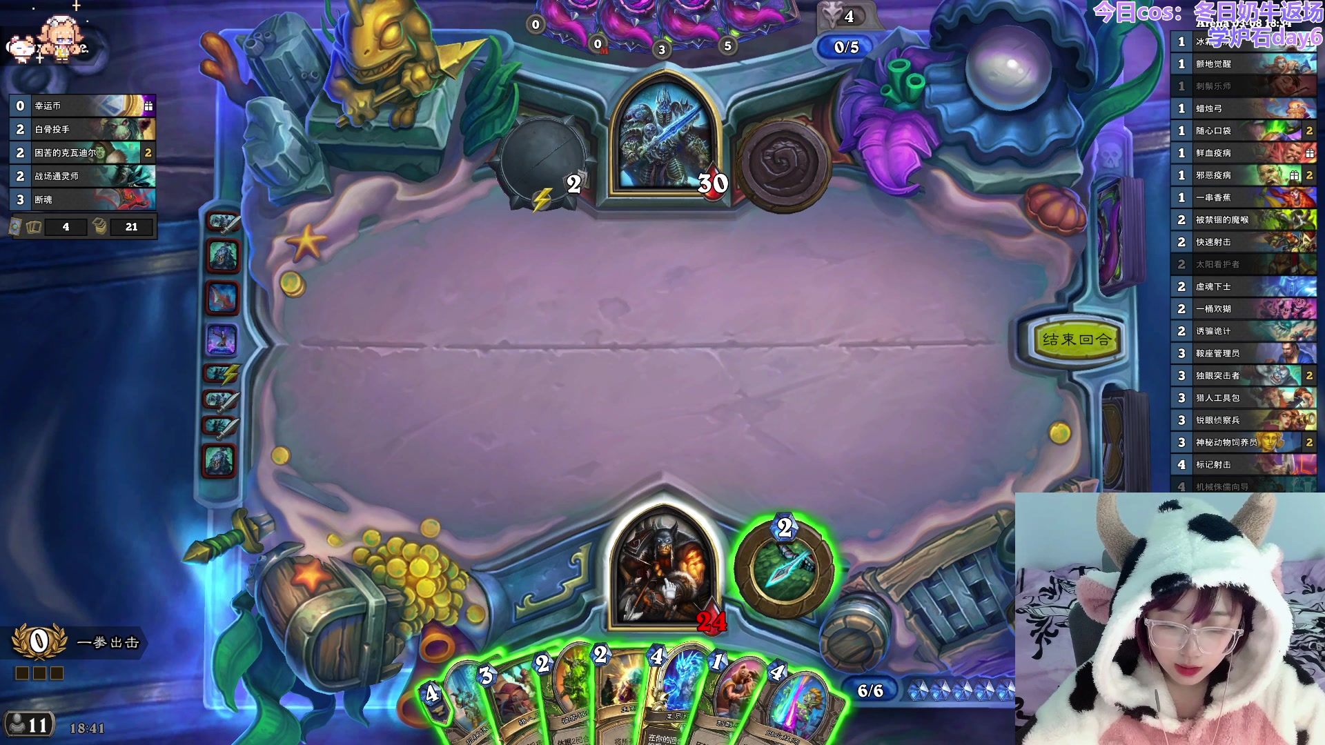 【2023-08-03 18点场】王师傅精益求精：【二台小B】冲传说前一百！