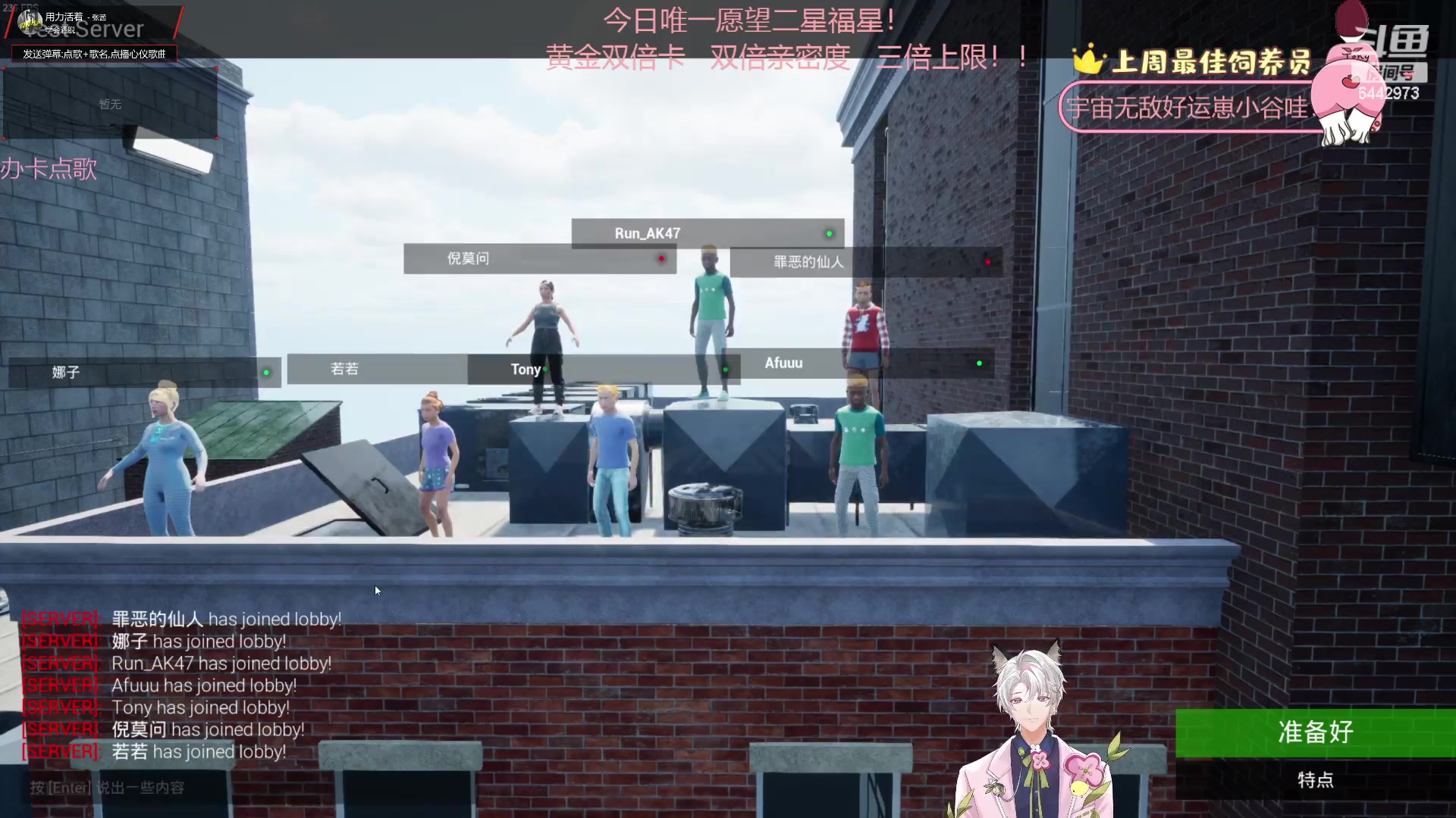 【2023-08-02 22点场】Tony托公子：离预产期还剩4天！！黄金双倍有哟！！