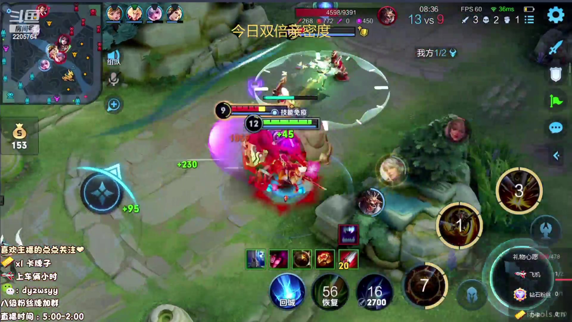 【2023-08-03 09点场】赵猥琐丶赵云导师：国服最强赵云顶级教学！