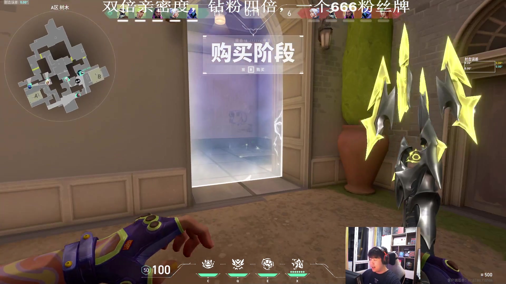 【2023-08-03 00点场】4AM小海xx丶：晚上8点，4AM皮肤活动水友赛！