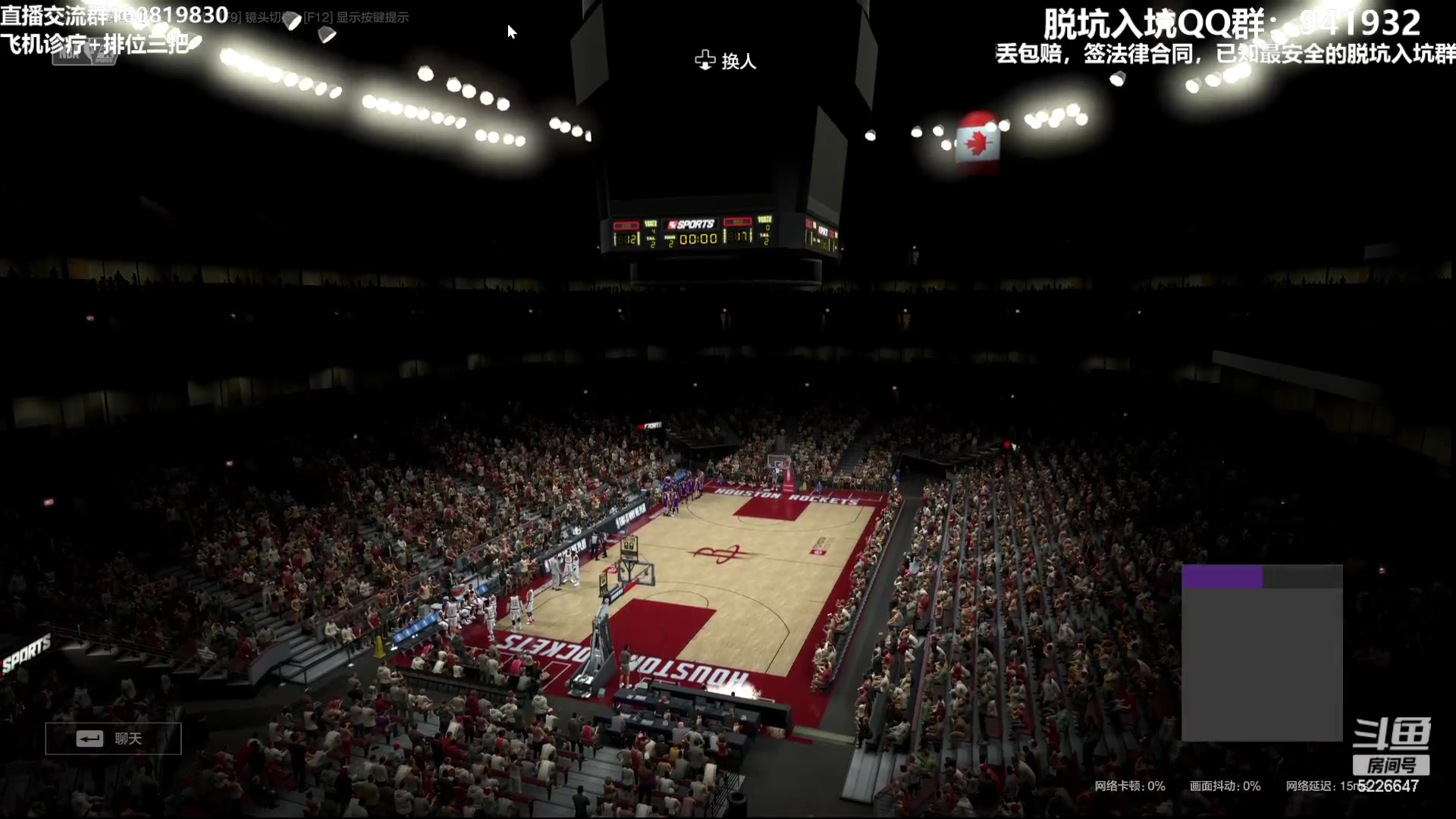 【2023-08-02 22点场】XY丶死鱼：死鱼ysy：晚上好嗨起来！！！