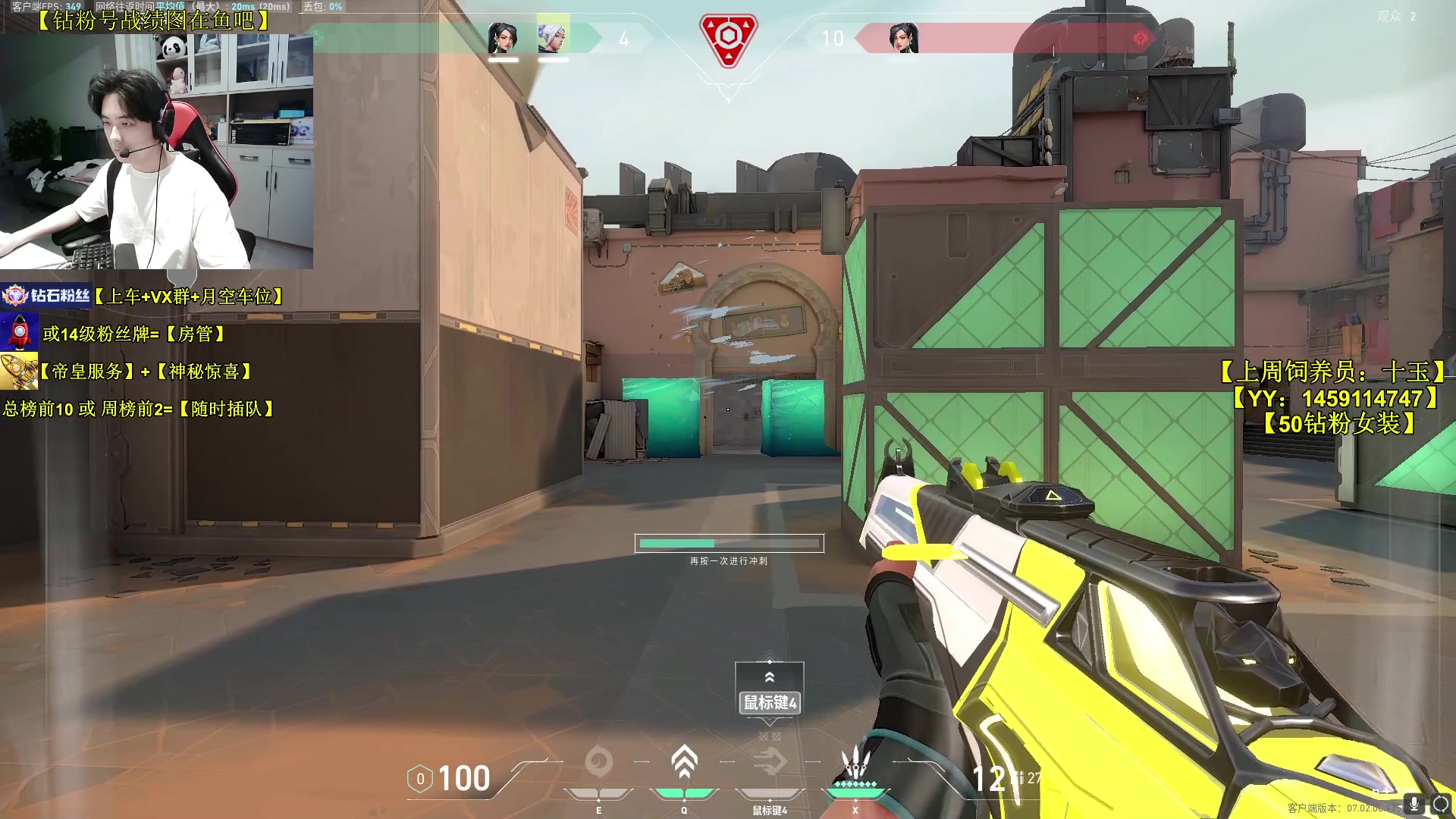 【2023-08-03 18点场】Table白羊：【有车位可上号】钻石屠杀！速来上分~