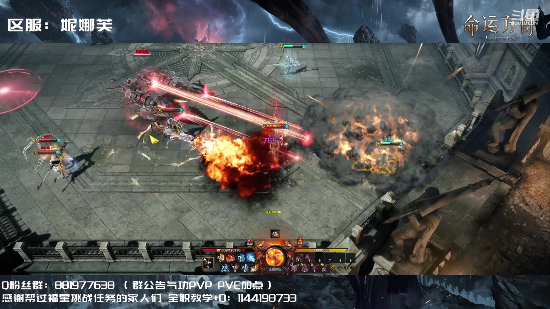 【2023-08-02 22点场】丶月咒：【PVP】YZ气功暴走形态！训练