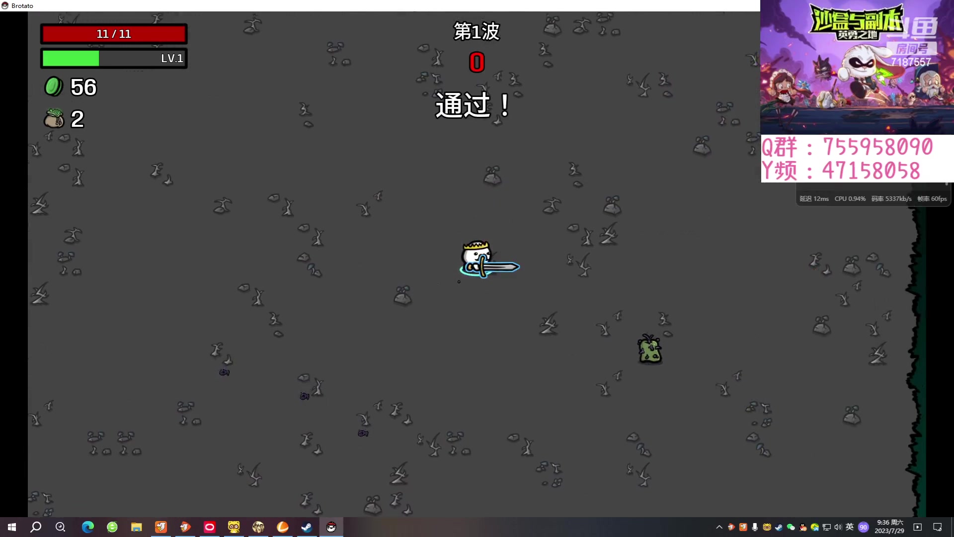 【2023-07-29 08点场】无智的旋律：英勇之地：简单的玩玩好了