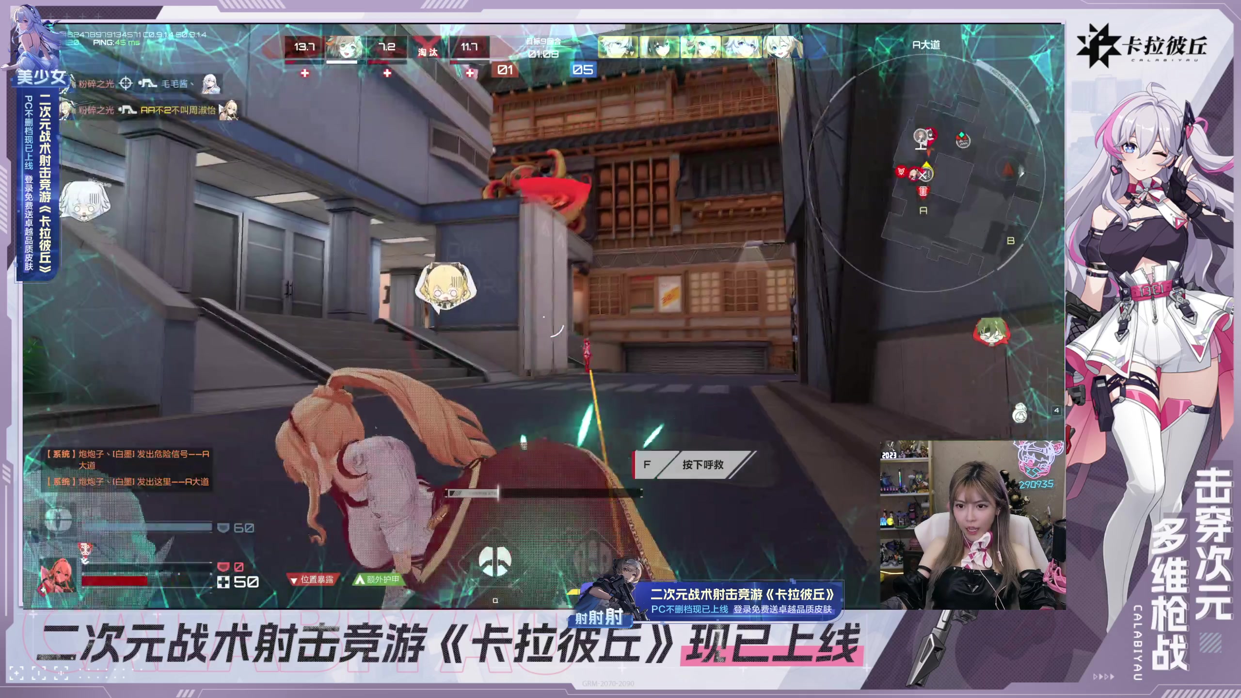 【2023-08-03 19点场】不2不叫周淑怡：淑怡：双倍+0.1元粉丝牌~