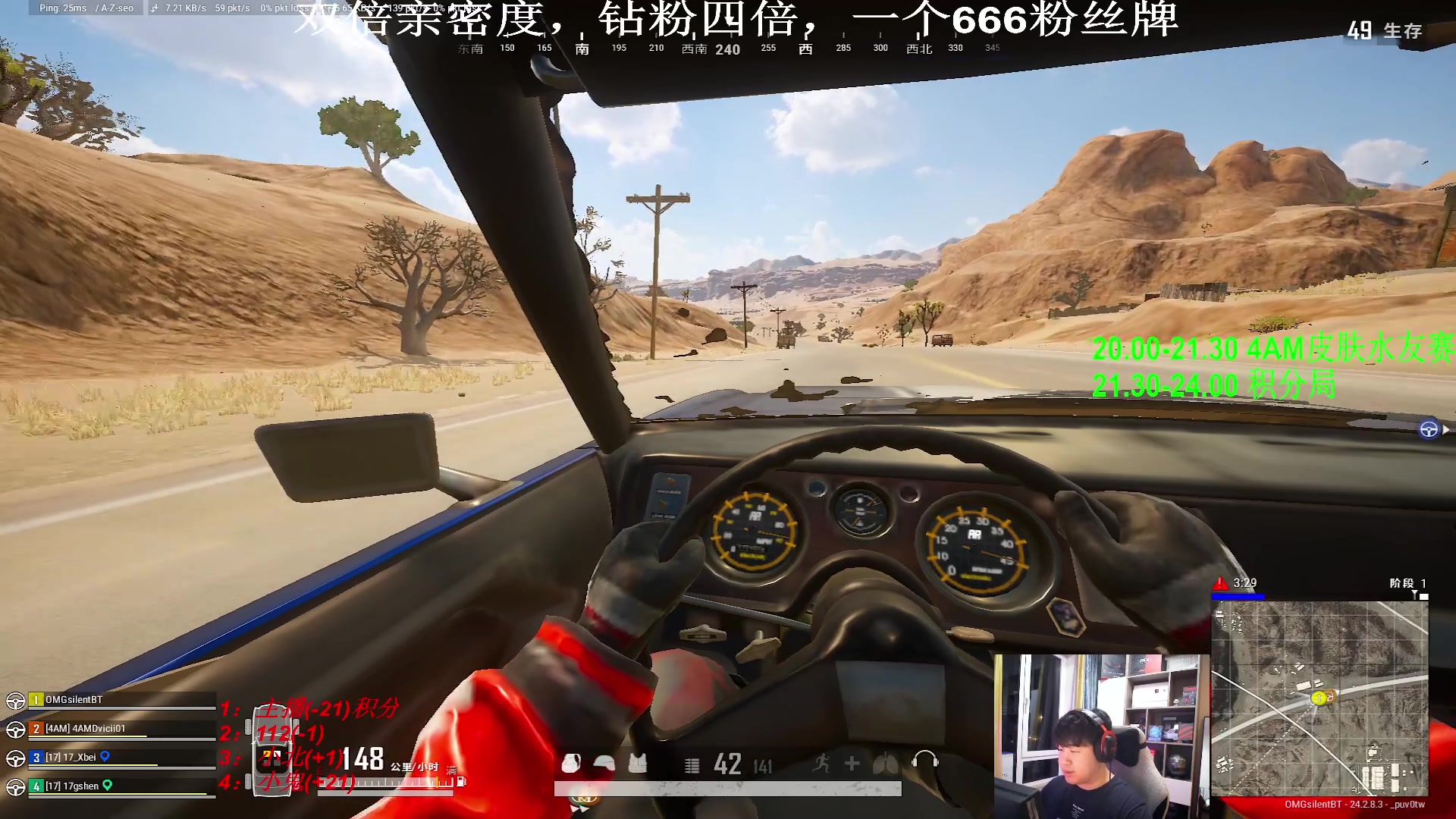 【2023-08-02 23点场】4AM小海xx丶：晚上8点，4AM皮肤活动水友赛！