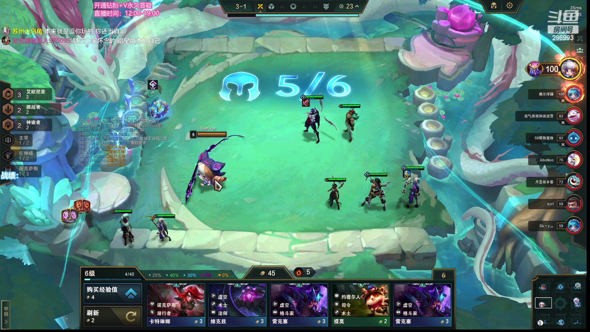 【2023-08-03 11点场】卑微小泽丶：小泽：来了嘎人们