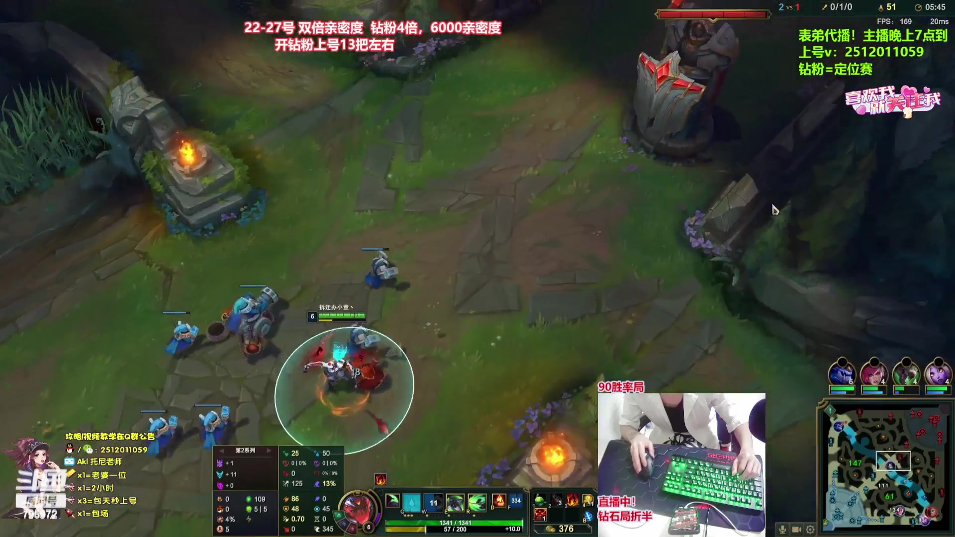 【2023-08-03 10点场】Akl托尼老师：飞机上号，钻粉=定位赛【王者阿卡丽】