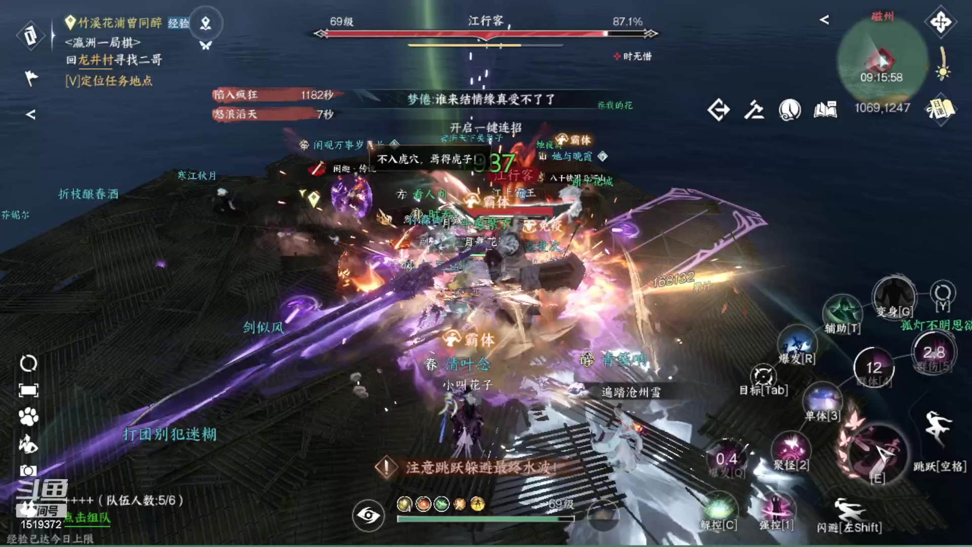 【2023-08-03 14点场】传说中的紫衣：缘定三生~休闲公会招人~