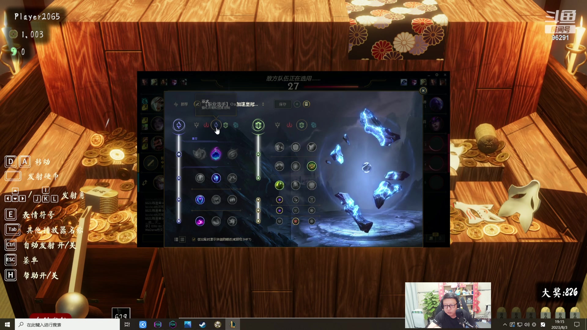 【2023-08-03 18点场】东北大鹌鹑：鹌西教练  恐怖如斯