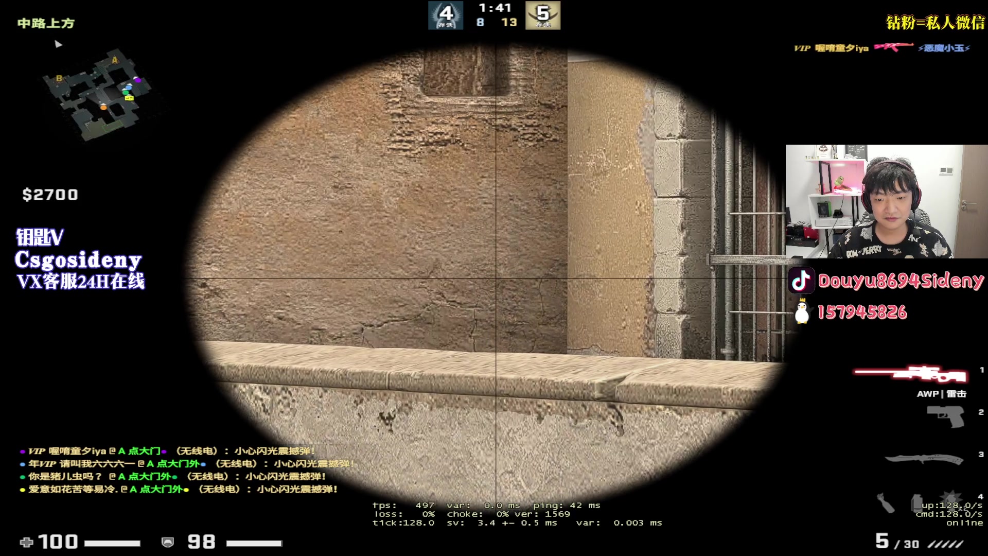 【2023-08-03 01点场】Sideny蛇：【西德尼】德尼德尼！！！天下无敌！！！