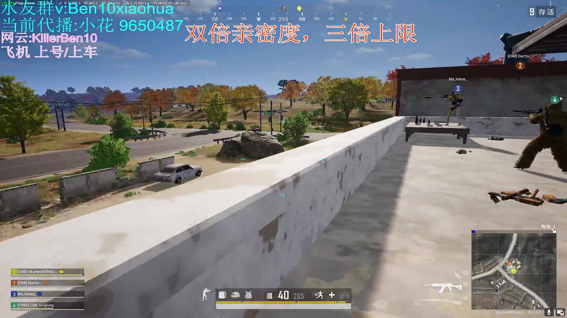 【2023-08-03 02点场】轻语丶619：[小花]上大师的男人最帅