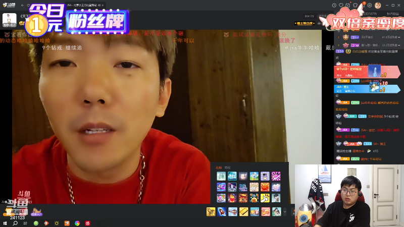 【户外】火力堂主的精彩时刻 20230803 02点场