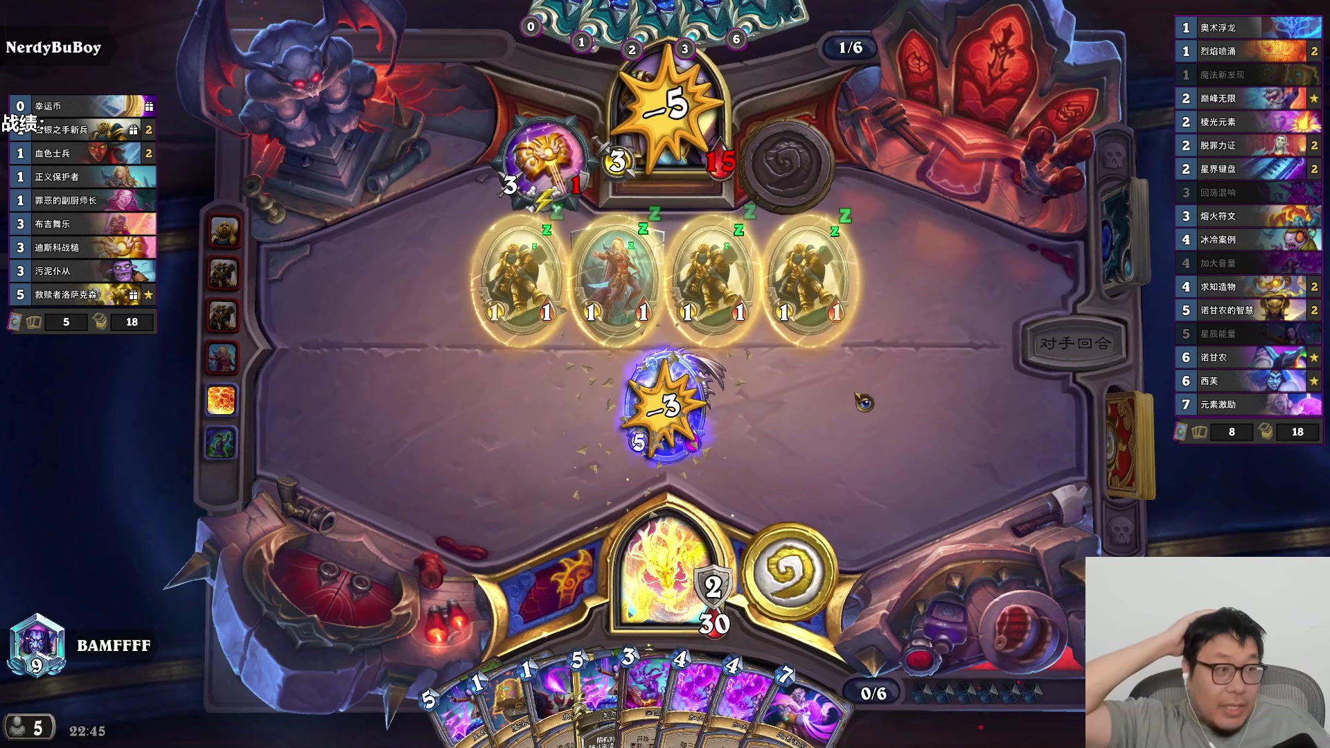 【2023-08-02 22点场】王师傅精益求精：4天上传说day1